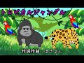 トロピカルジャングル / 重音テトSV