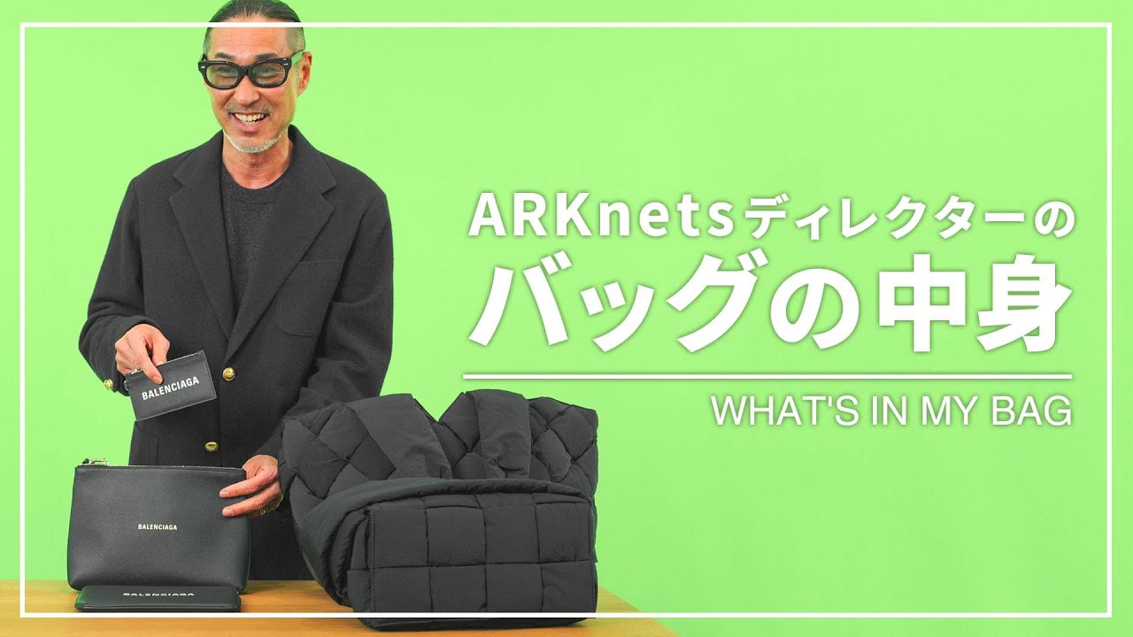 バッグの中身 ディレクターは女子力高め バックの中身はマトリョーシカ Youtube