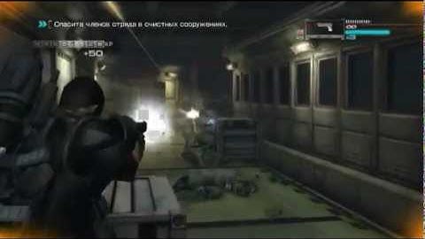 Прохождение Binary Domain Часть 8