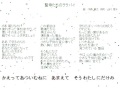 岩崎宏美 聖母たちのララバイ オルゴールアレンジ 岩崎宏美 聖母たちのララバイ オルゴールアレンジ