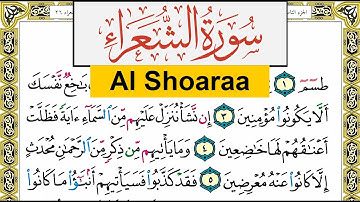 سورة الشعراء Surah Al Shoaraa عبد الرشيد صوفي Abd Alrashid Sofi برواية حفص عن عاصم