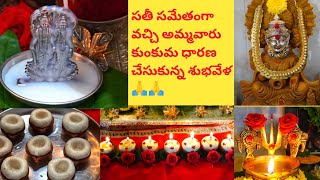 తొలి ఏకాదశి రోజు రావి ఆకుతో ఇలా చేస్తే శ్రీమహావిష్ణువు సకల సంపదలు సిద్ధిస్తాయని నమ్మకం/tholi ekadasi