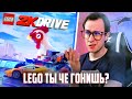 ГОНКИ С LEGO ПЕТУХОМ