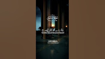 سورة النمل. تلاوة رائعة.#عبدالباسط_عبدالصمد #قرآن #قران_كريم #راحة_نفسية