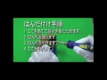 【HAKKO FX-600】はんだ付け手順_インレット