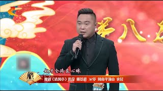 河南农民大哥唱的比老师还好！豫剧《清风亭》选段【绝对有戏】