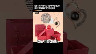 심장 프로젝션 목걸이 언어 사랑 팬던트 장미 선물 2023 럭셔리 쥬얼리
