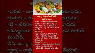 Top 10 Foods You Should Never Eat Together | Dangerous Food Combinations That Can Harm Your Health