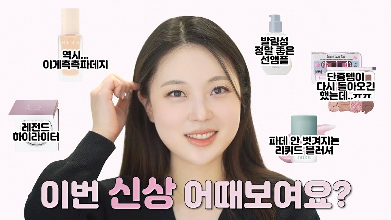 YouTube thumbnail, 몌 myerry