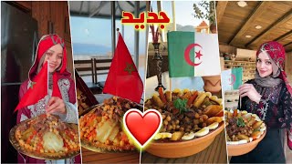 الطاهية اللبنانية عبير الصغير تبدع من جديد. طبخ جزائري ❤️ مغربي ???????