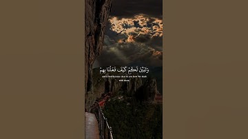 تلاوة هادئة تريح الا عصاب  💚 قران كريم 💚 بصوت جميل جدا جدا سبحان من رزقه هذا الصوت HD #quran#