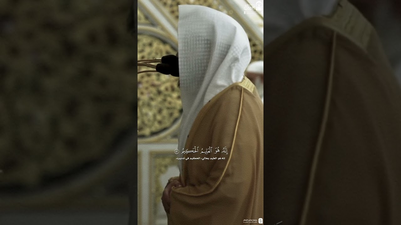 مقتطف من تلاوة فضيلة الشيخ #عبدالله_القرافي من فجر الأربعاء 12 صفر 1447هـ