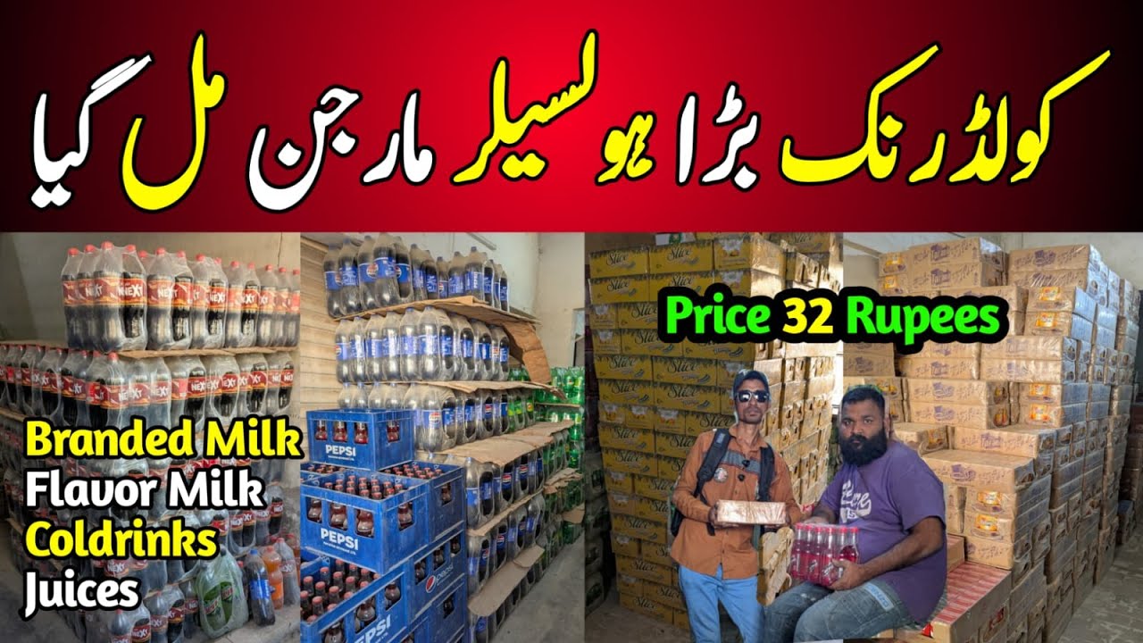 Softdrink Wholesale Market Karachi | Coldrink Wholesale Market | Gourmet Business Pakistan | Drink