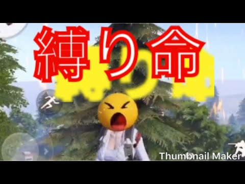 縛りしたがり高校生がおくるキル集(꜆꜄꜆˙꒳˙)꜆꜄꜆ｵﾗｵﾗｵﾗｵﾗ