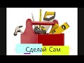 Уникальный консольный стол к дивану DIY