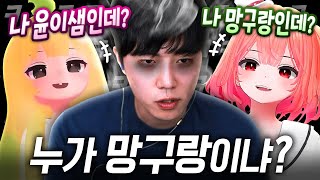 처음 만난 사람한테 욕 들었습니다  [악어의 놀이터2]