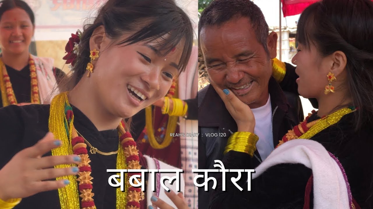 नवलपुर अर्खलाकी चन्दा मगरको बबाल कौराहा नाँच