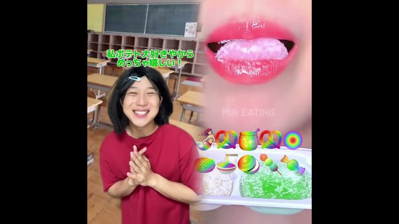 小学生あるある👦違いあるある🙅‍♂️🙅‍♀️ とかやってる！#あるある #おすすめ #面白い