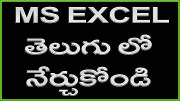 Ms Excel 2007 in telugu Part 17  || Telugu Tech Tuts