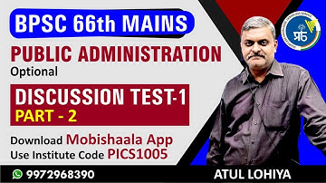 BPSC 66th Mains : Public Ad. Test Paper-1 Discussion (Part-2) By Atul Lohiya | Prabha ICS