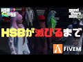 【HSB総集編】白ギャング誕生とHSBシティ崩壊までの全記録【GTARP】