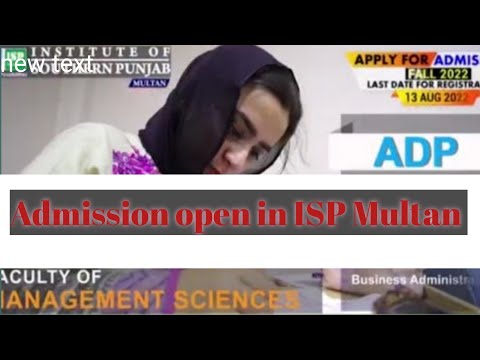 Admission Open in ISP Multan | ISP Multan | Hamza Malik world |vlogs