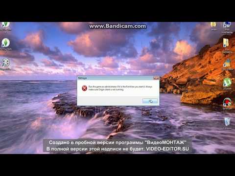 The Sims 4 Ошибка 196632:0 в Origin— как исправить ( есть решение! )