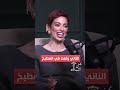 آياصوفيا الناني ولعت في المطبخ ومرضتش تصحيني عشان كنت نايمه يمنى بدراوي
