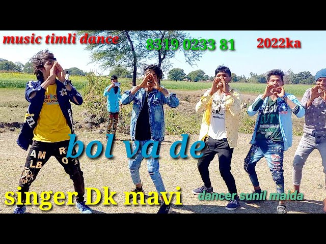 singer Dk mavi // dancer sunil maida ll song bol va de // channel music timli dance ll video 2022ka class=