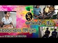 Ssmelody ra akhadasala ssmelody radhakantabarikofficial