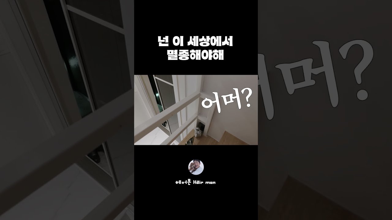 피의 복수다. 맛 좀 봐라 🔥