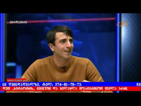 მუნიციპალური ტრანსპორტის პრობლემა გორში