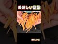 【簡単副菜】小松菜とにんじんのナムルの作り方。#副菜 #レシピ #小松菜