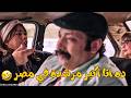 انا كنت مرشدة سياحية ولفيت العالم كله من الاهرامات لحد ابو الهول 😅 ضحك للركب 🤣