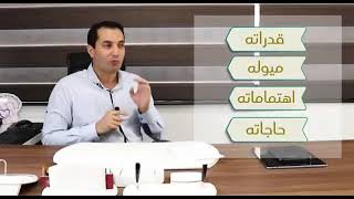 تكنولوجيا التعليم Education technology