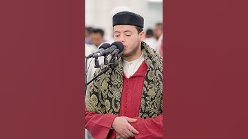 ماتيسر من سورة الفرقان | القارئ الياس حجري