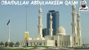 عبيدالله عبدالحكيم القاسمي _ سورة الفاتحة وما تيسر من سورة الحاقة