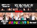 【視聴者視点】第１７７回おさかなじんろう【役職非公開】