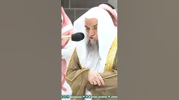 سورة الفاتحة - تلاوة الشيخ #فيصل_غزاوي