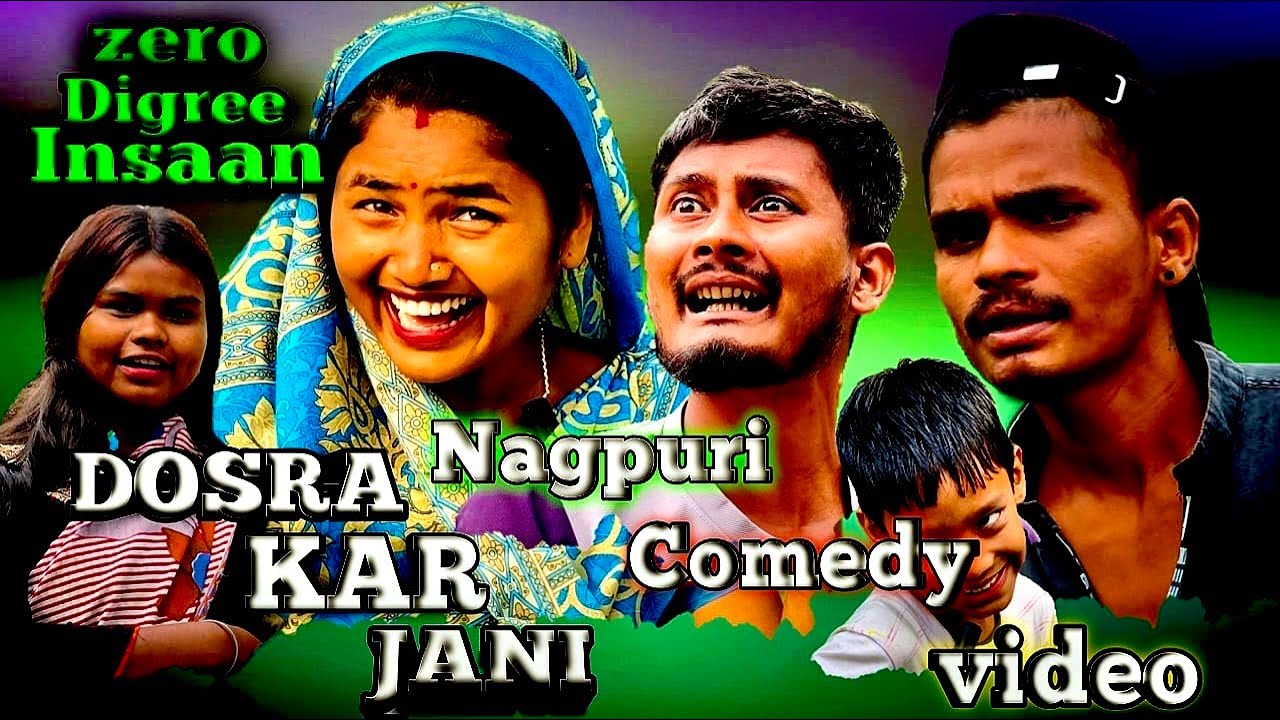 DUSRA KAR JANI || NAGPURI COMEDY VIDEOS || ZERO DIGREE INSAAN || #shorts #yt #youtube #comedy #trend