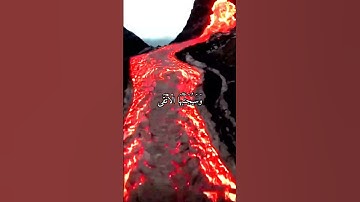 سورة الليل القارئ الشيخ إسلام صبحي
