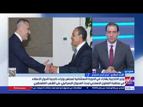تغطية خاصة دور محوري لمصر إزاء القضية الفلسطينية والحفاظ على الحقوق المشروعة