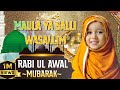 Maula Ya Salli Wa Sallim - AYAT | Ramadan Special Naat | Ramjan Special Naat 2021 | Kids Naat 2021