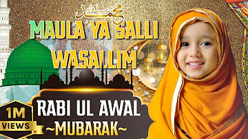 Maula Ya Salli Wa Sallim - AYAT ALAM | Cute Baby Voice Beautiful Naat | New Naat