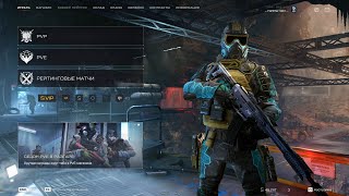 Warface | Играем РМ и качаем золотое оружие