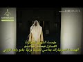 القارئ الشيخ عيسى سناكو سورة الفاتحة صوتيات رائد جناحي مملكه البحرين