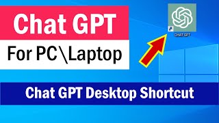 كيفية إنشاء اختصار ChatGPT على سطح المكتب | تنزيل Chat GPT لنظام التشغيل Windows | دردشة GPT للكمبيوتر الشخصي | الدردشة