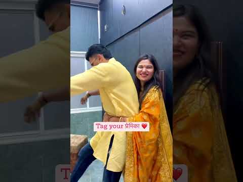 Meri PREMIKA 😍💞| SHIKHA'S SHAN #shorts  #love #funny #shikhashan #couplegoals #mastitime #masti