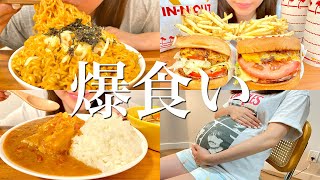 爆食が止まらない妊娠9ヶ月妊婦の1日の食事記録【料理ルーティン】