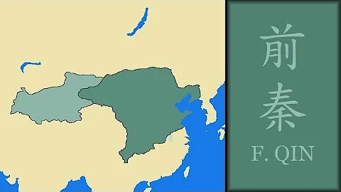 History of Former Qin (China) : Every Year (Map in Chinese Version) - DayDayNews